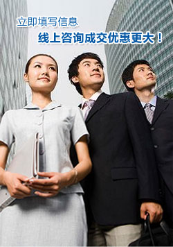 在线留言 在线留言